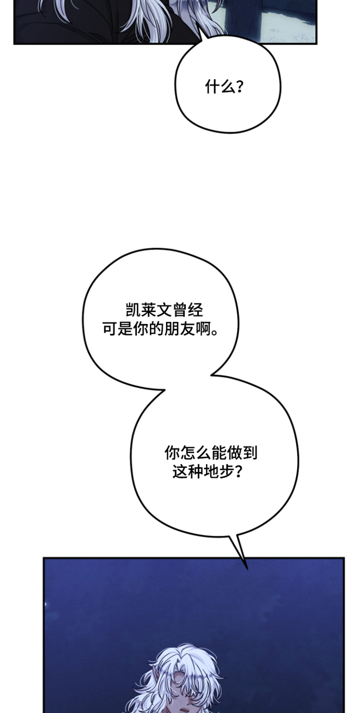 第83话10