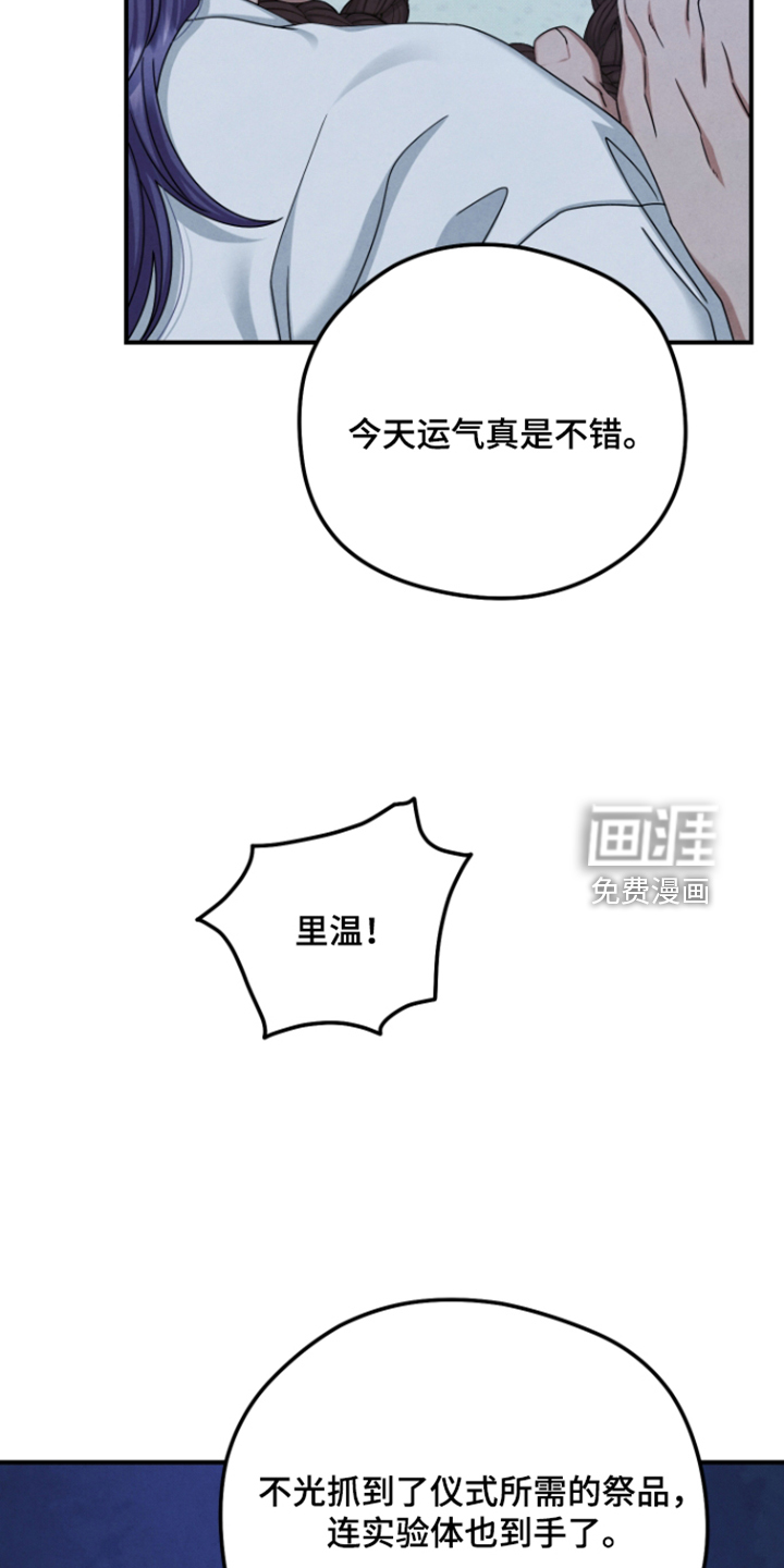 第83话7