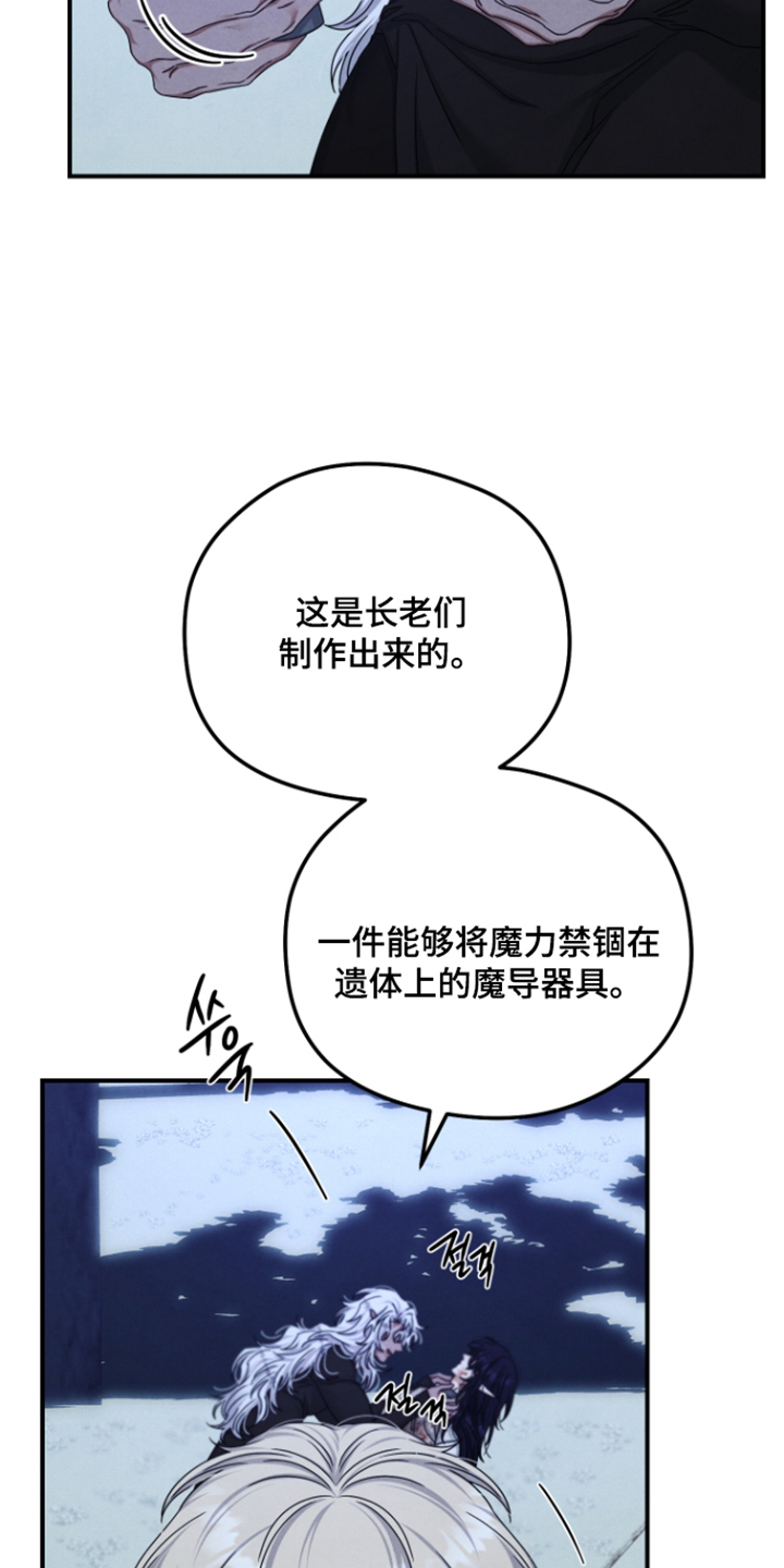 第83话4