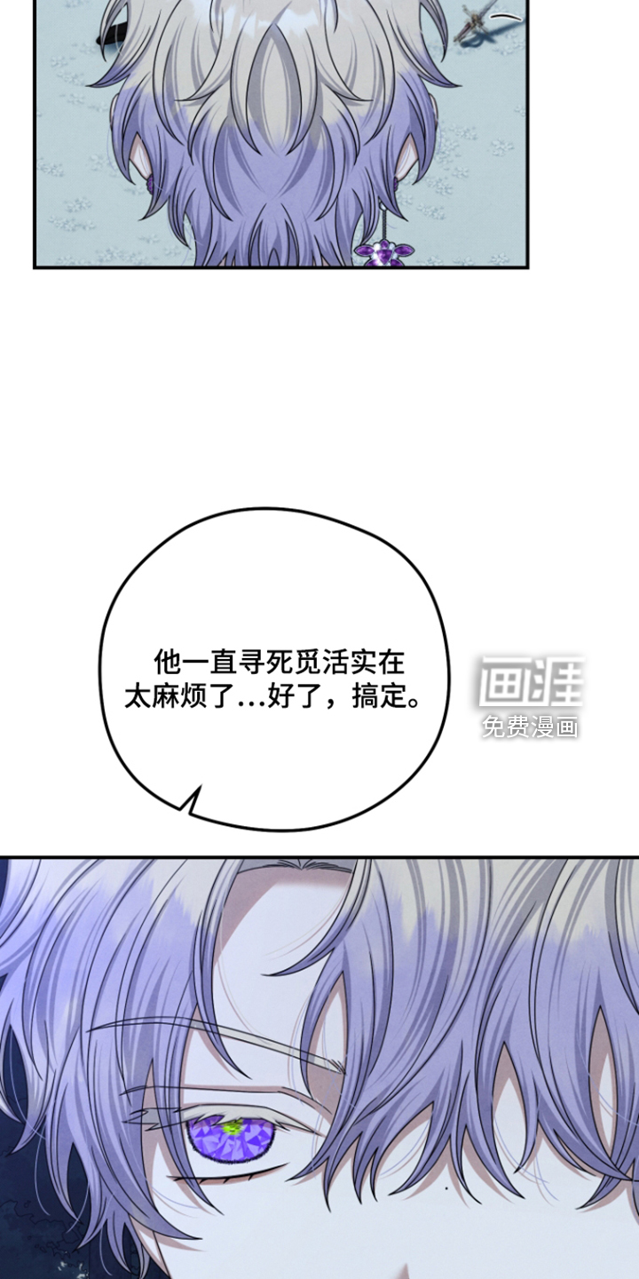 第83话5