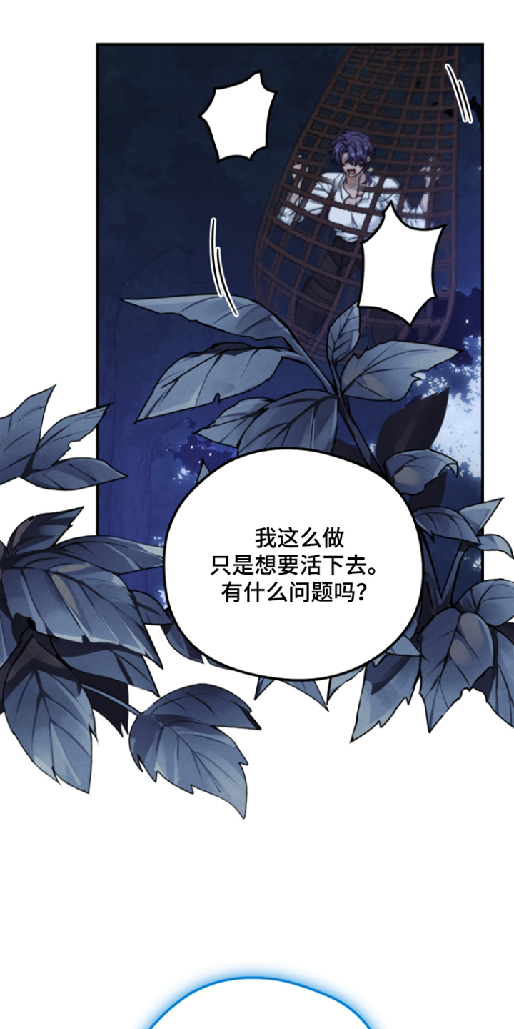 第83话14