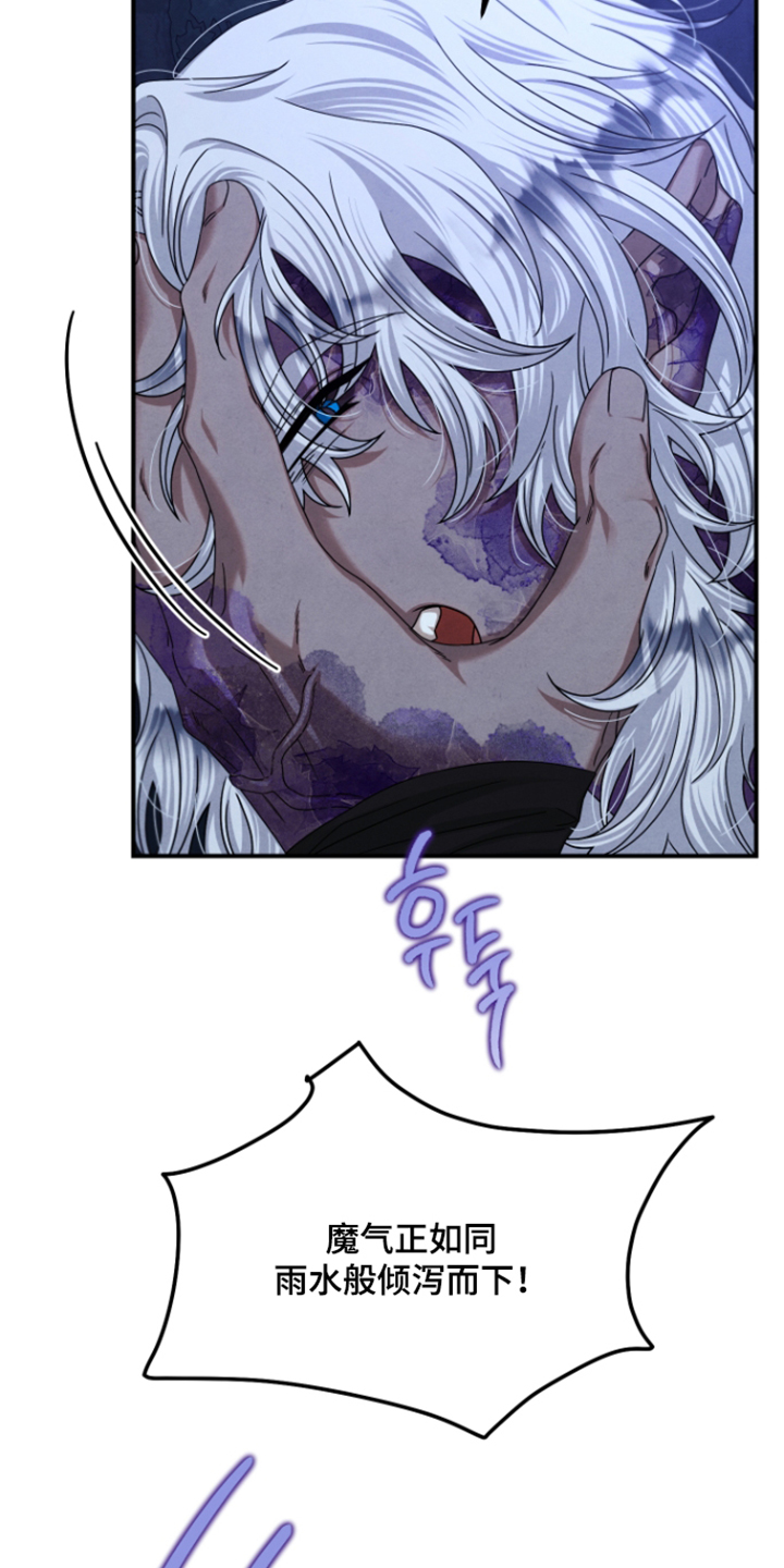 第83话30