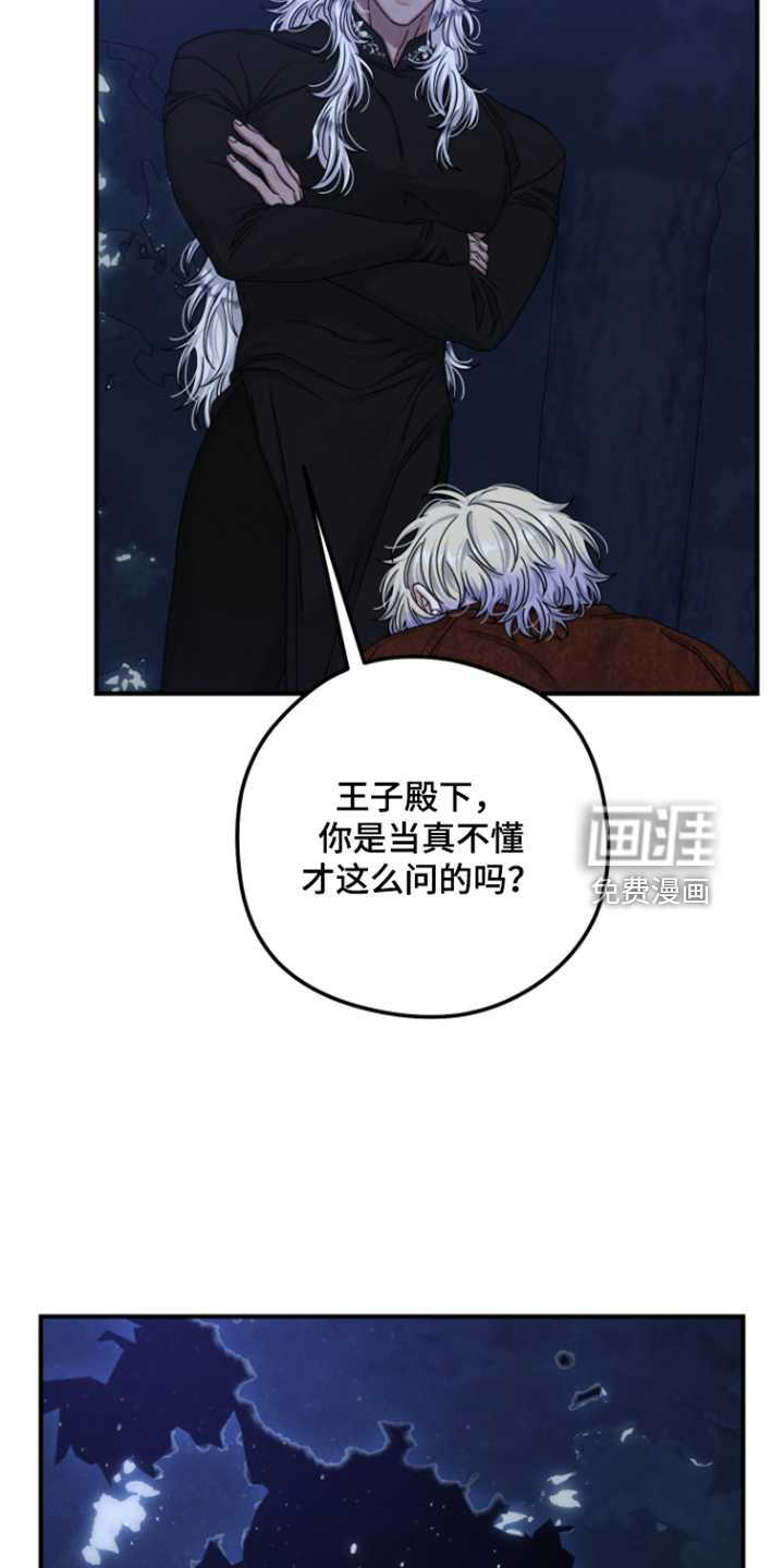 第83话11