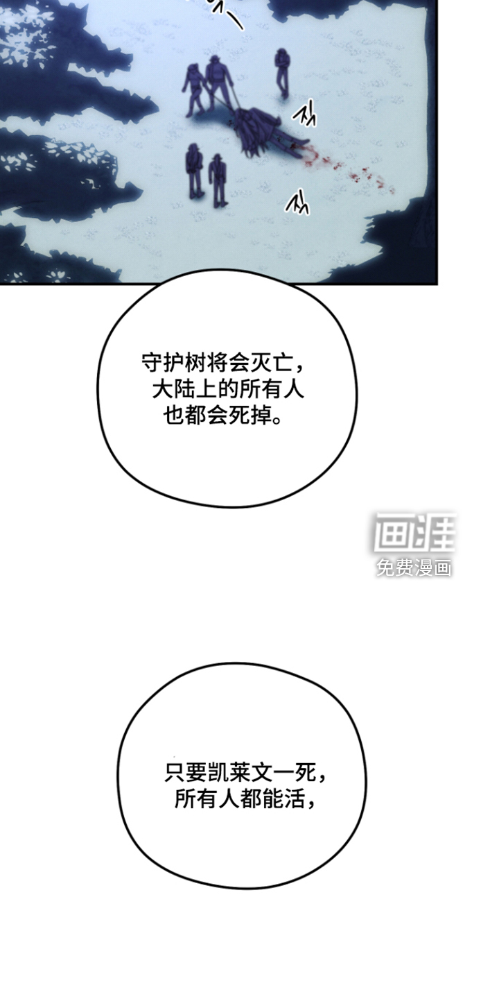 第83话13