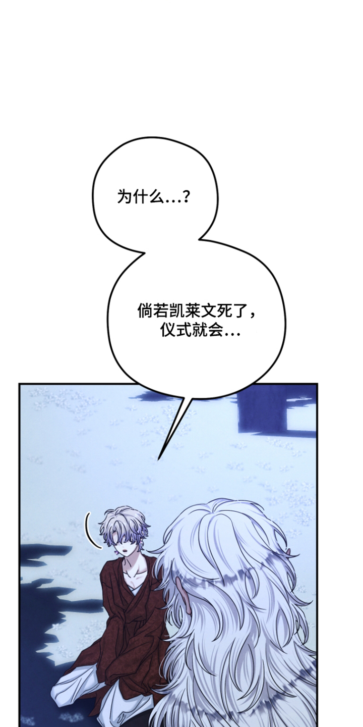 第83话2