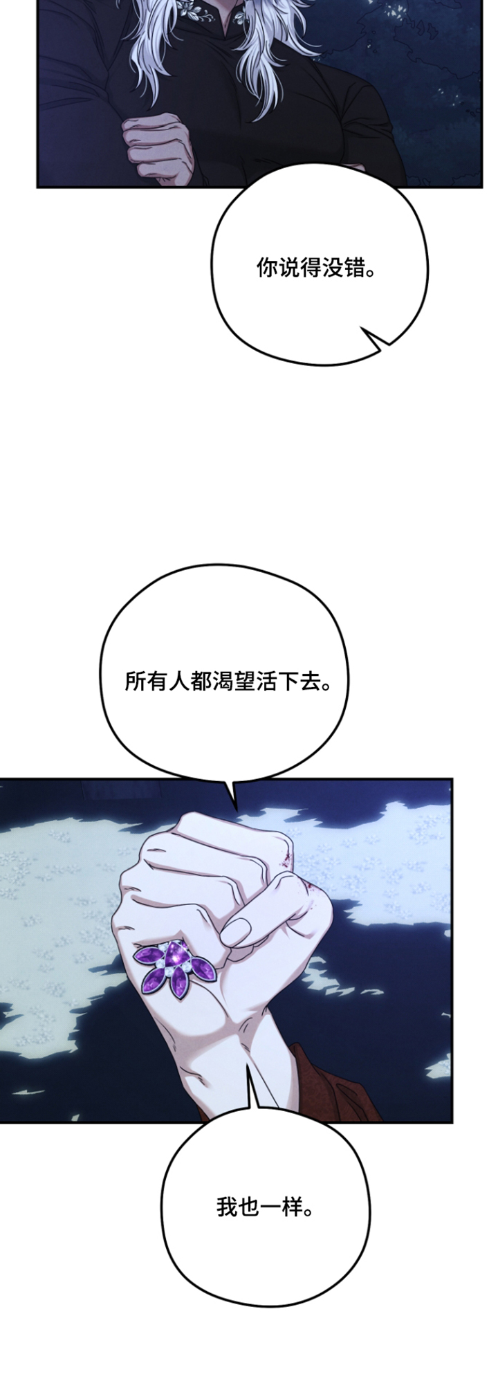 第83话18