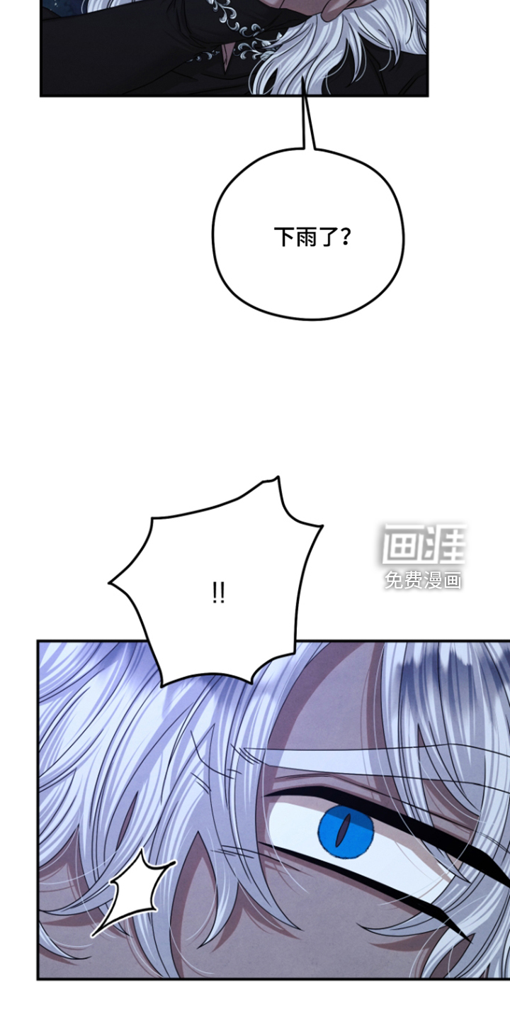 第83话27