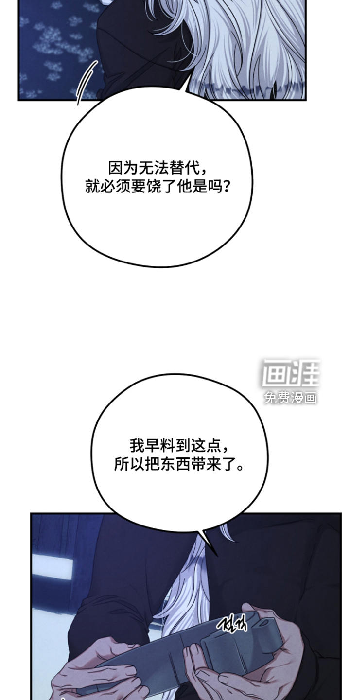 第83话3