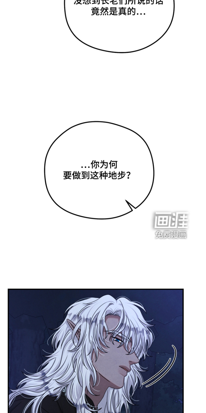 第83话9