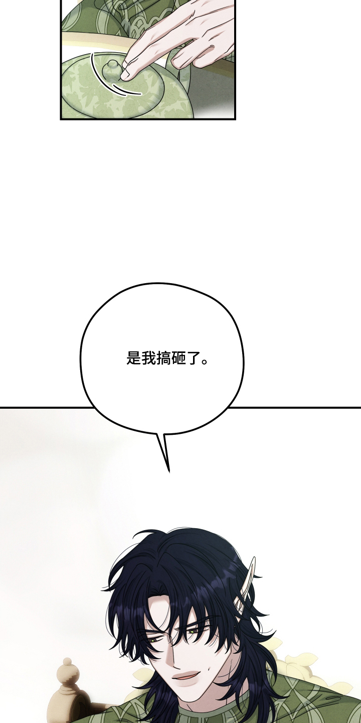 第84话24