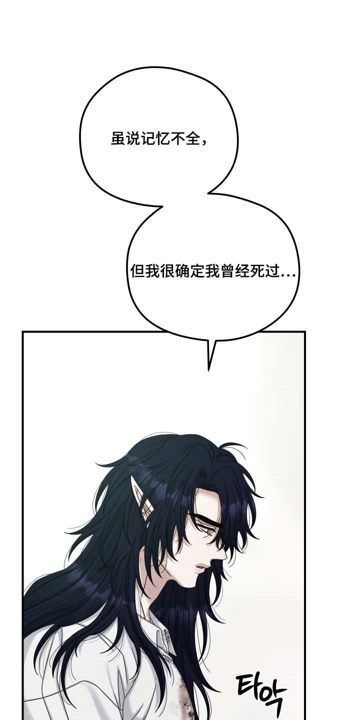 第84话18