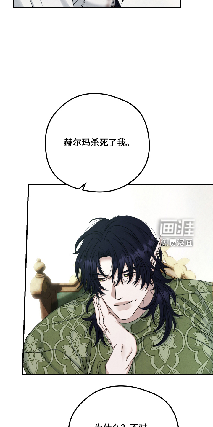 第84话19