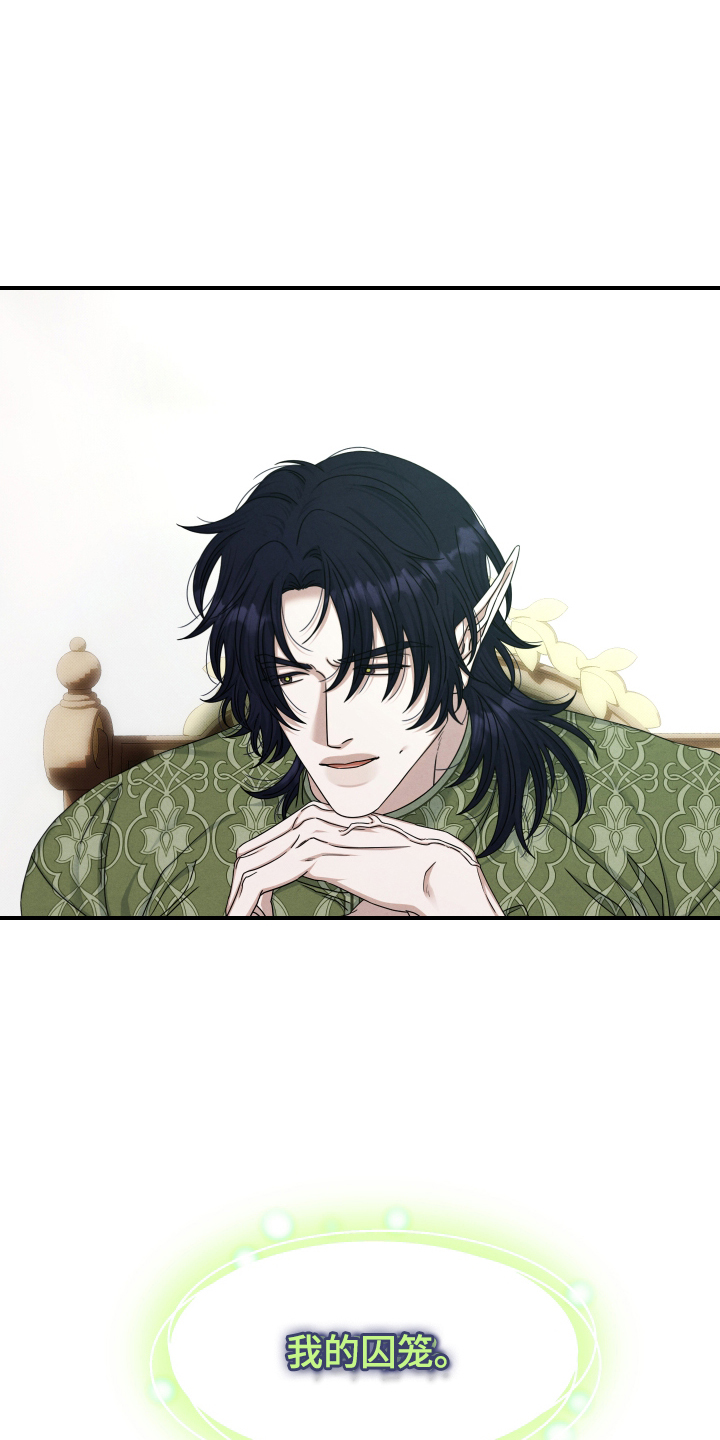 第84话14