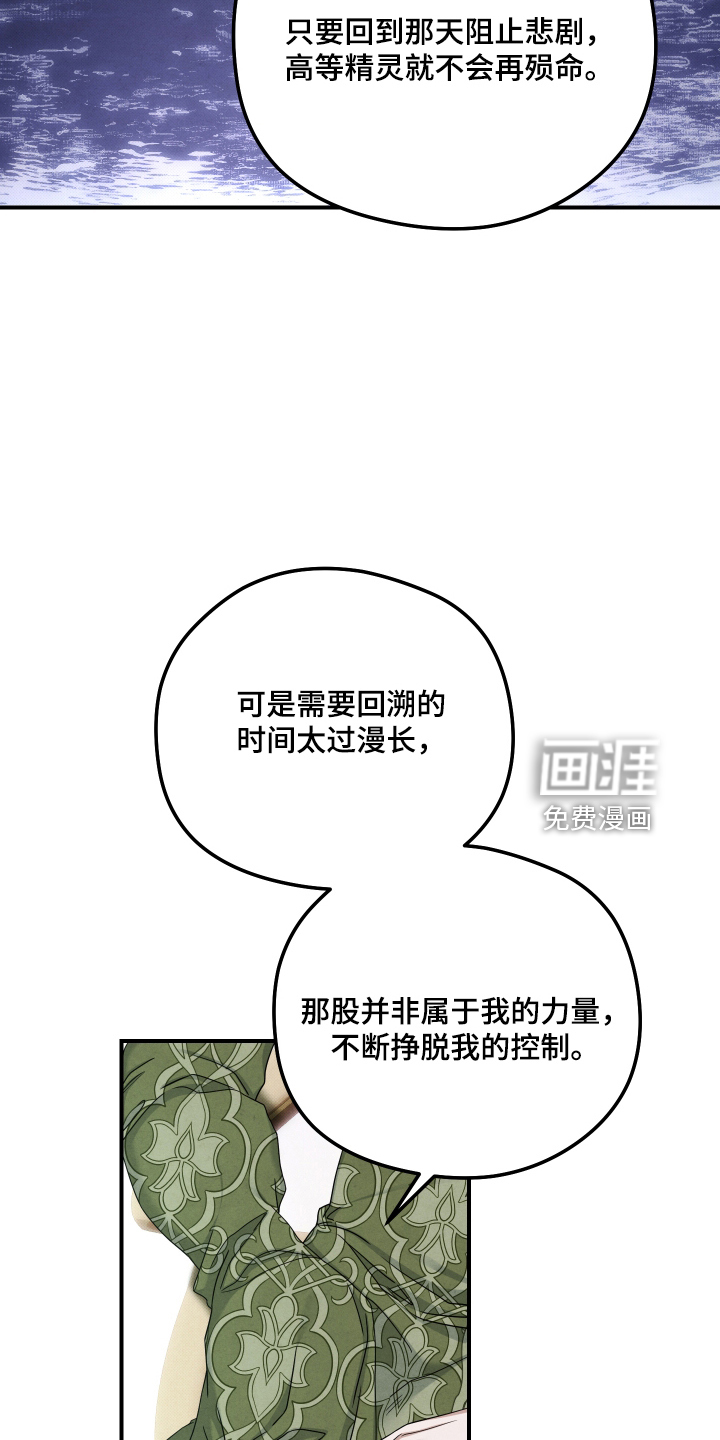 第84话23