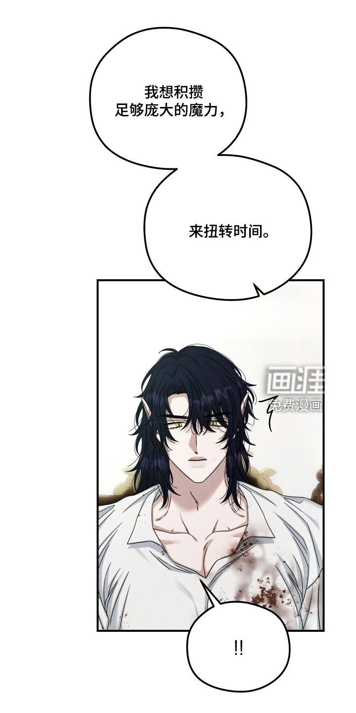 第84话21