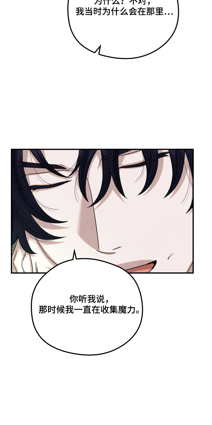 第84话20