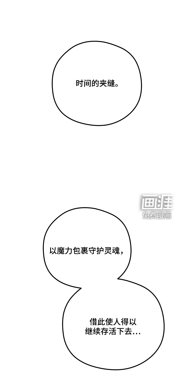 第84话13