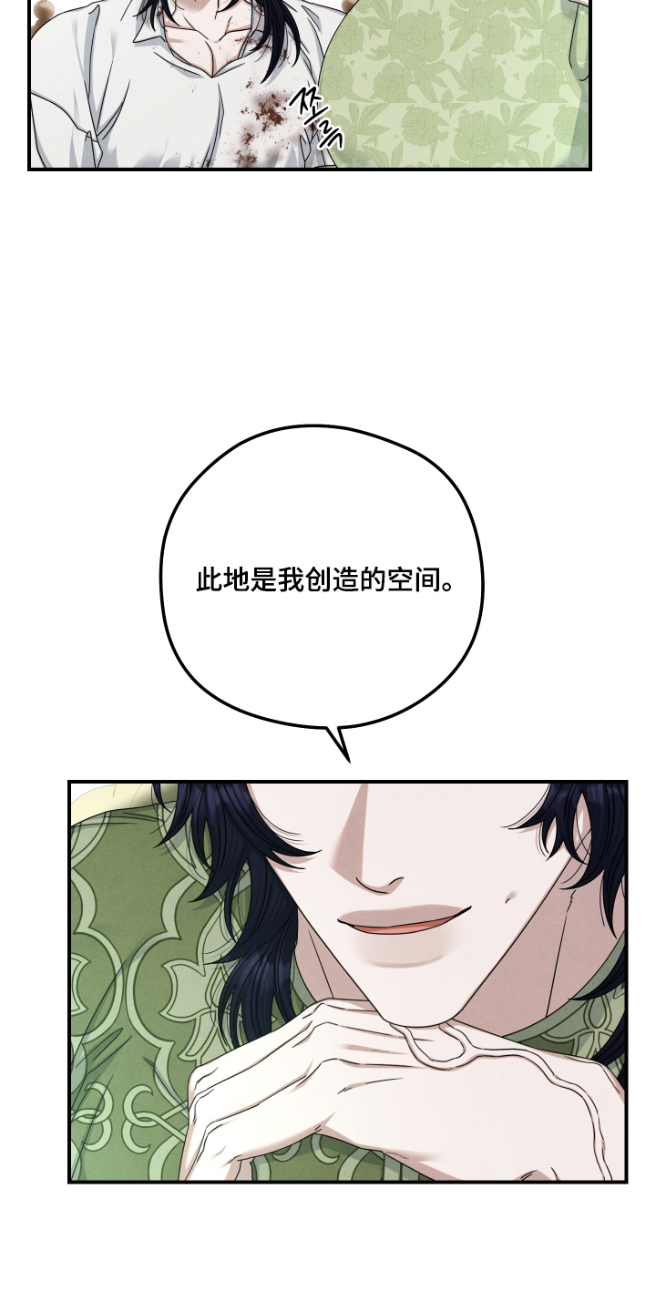 第84话12