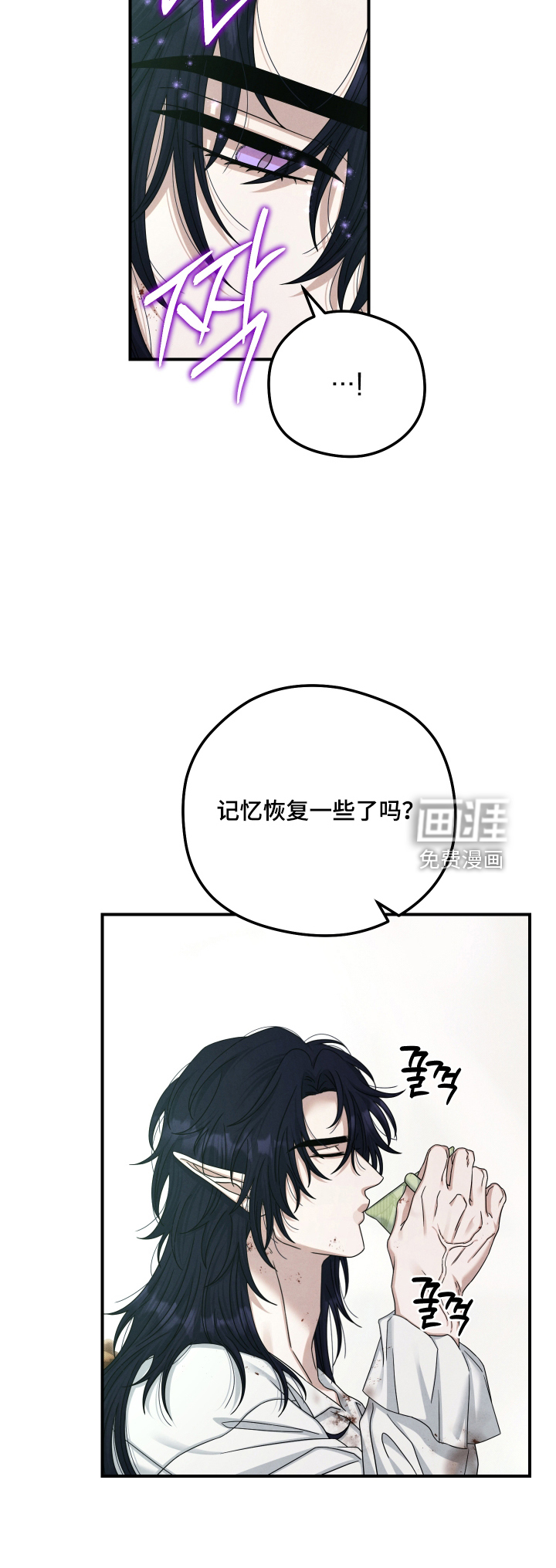第84话17