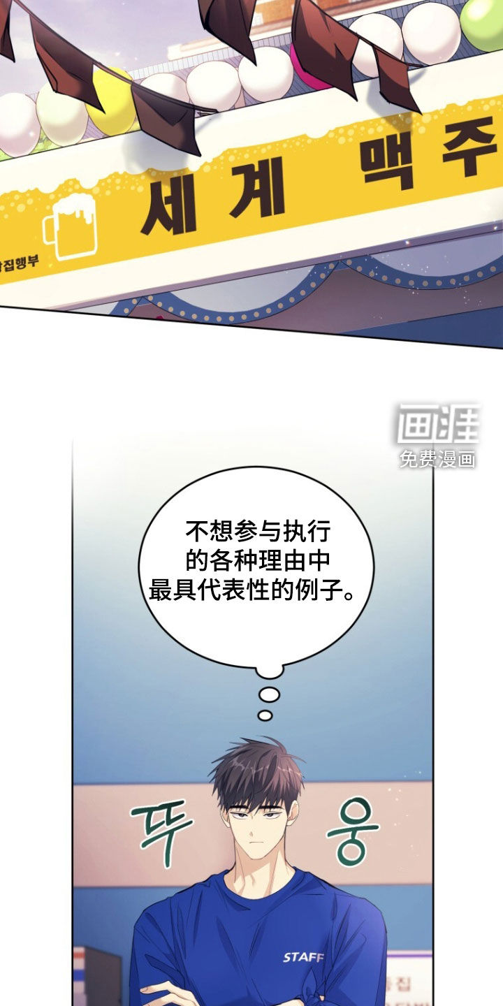 第94话1