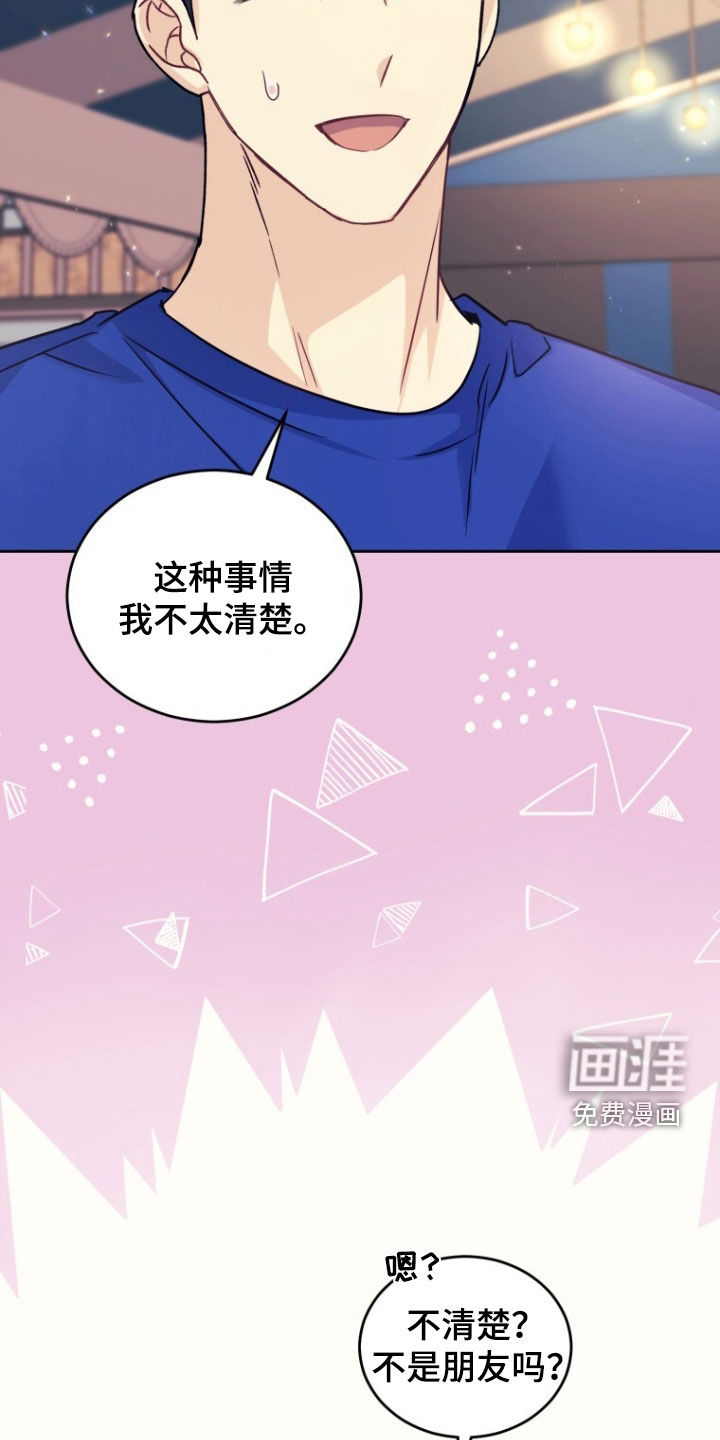 第94话28