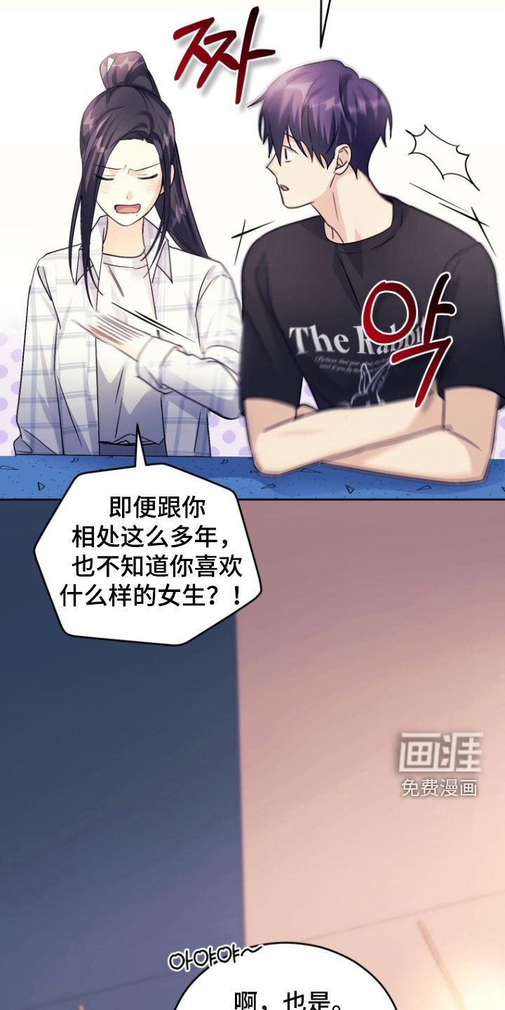 第94话29