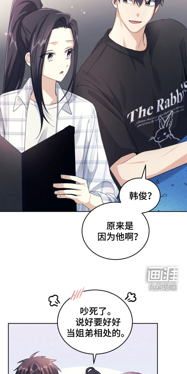 第94话24