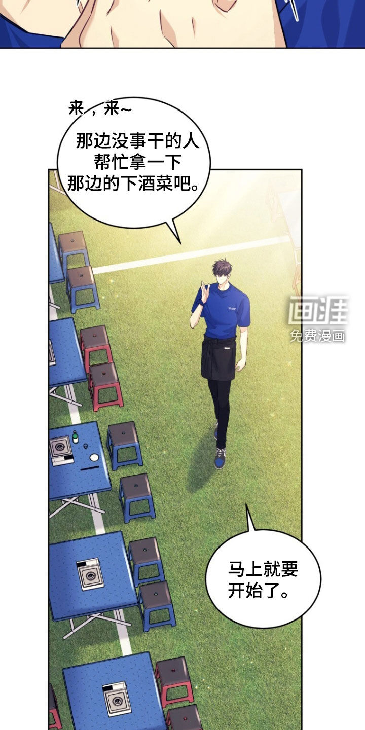 第94话7