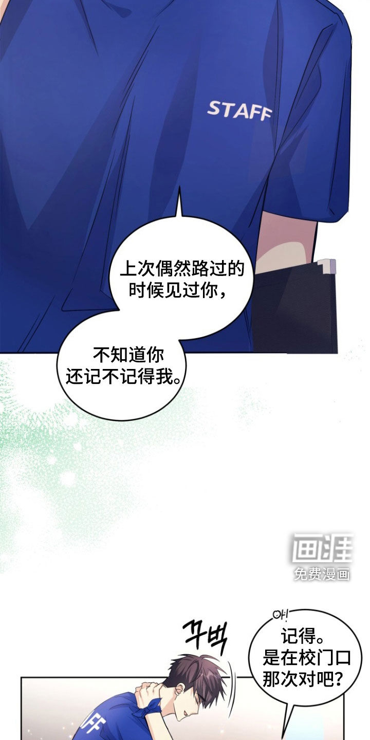 第94话20