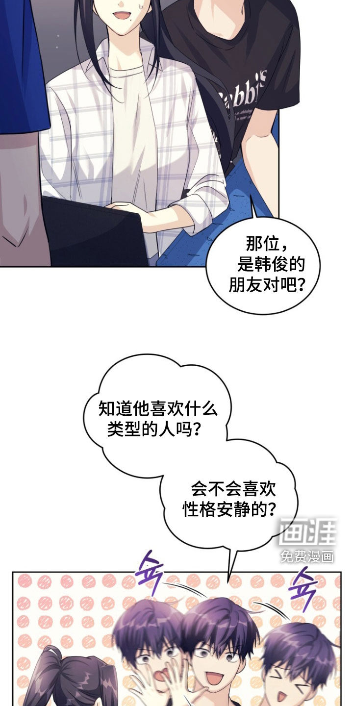 第94话26
