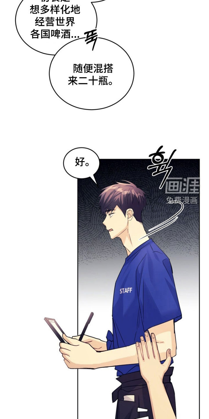 第95话17