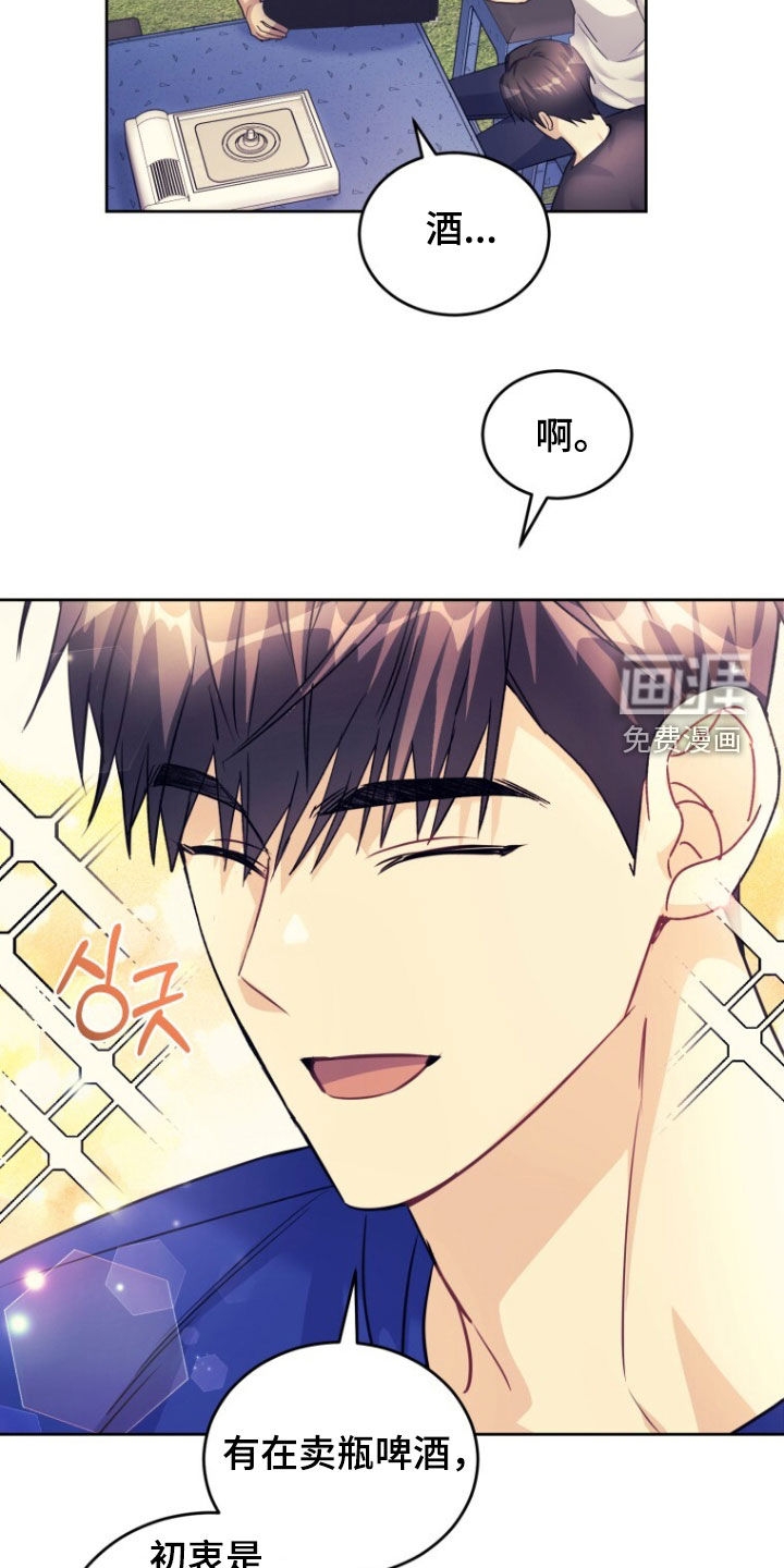 第95话16