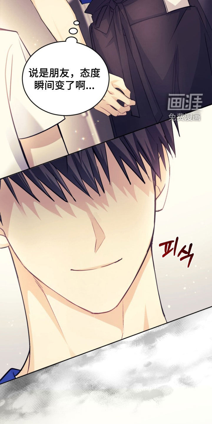 第95话40