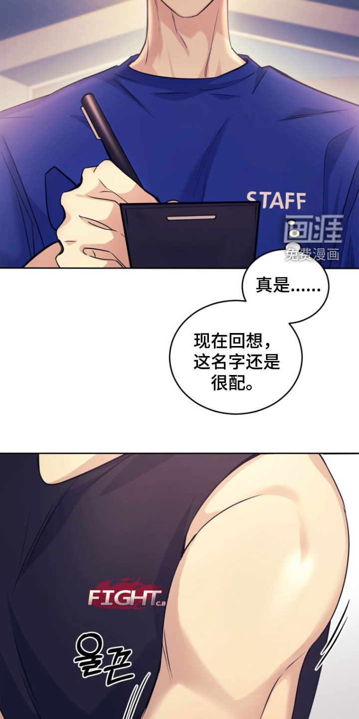 第95话12