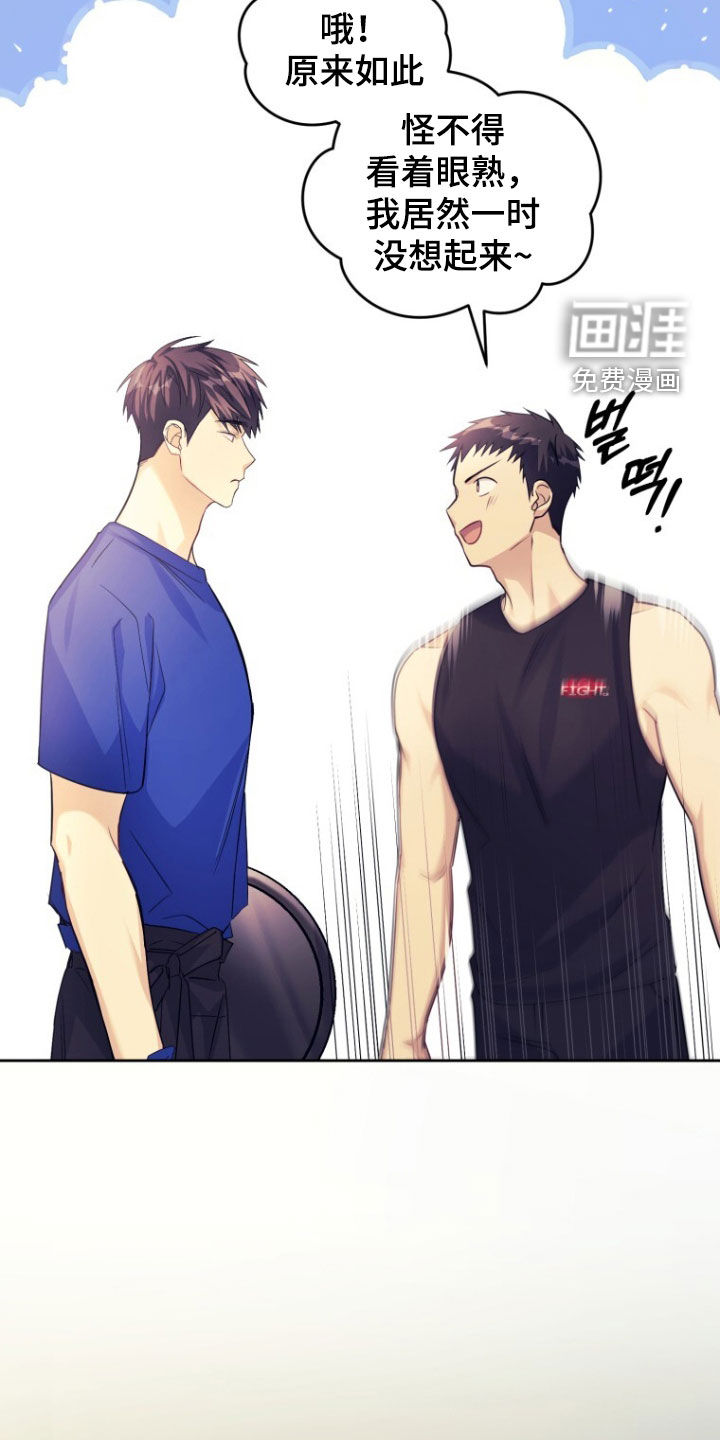 第95话38