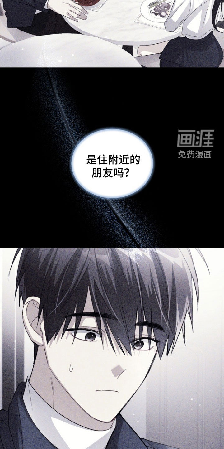 第95话2