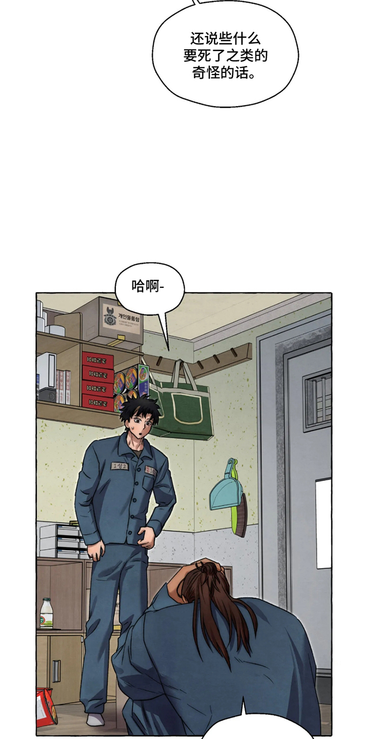 第180话19