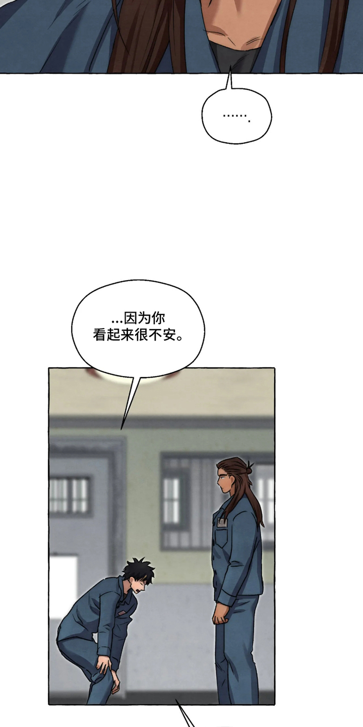 第180话18