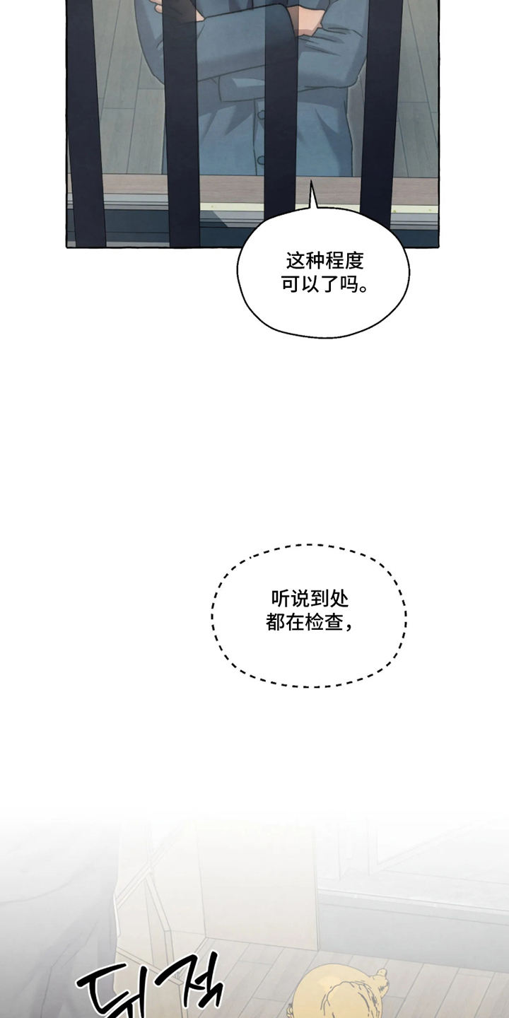 第180话10