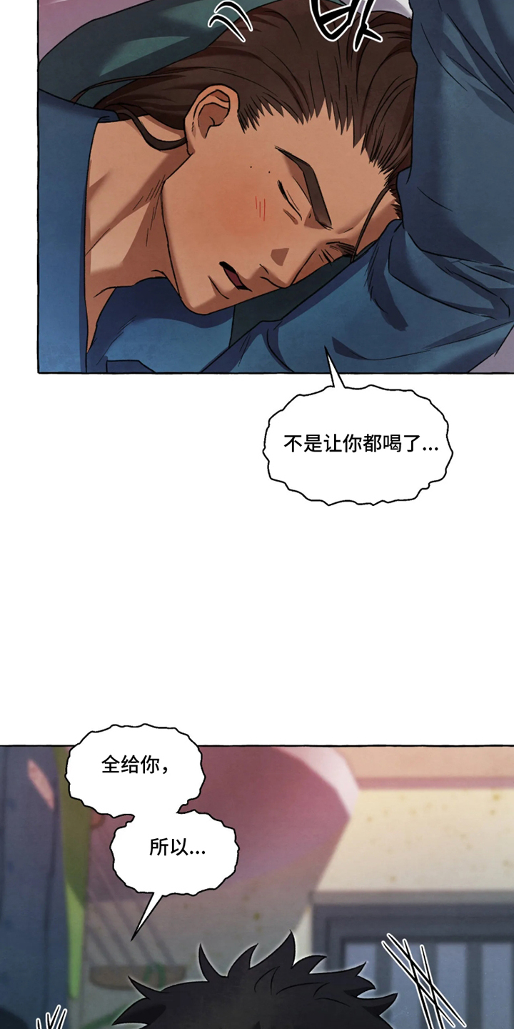 第180话4