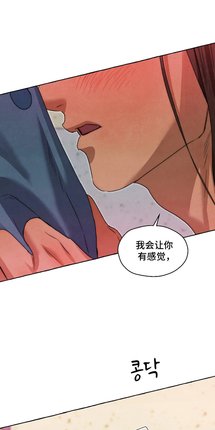 第181话10