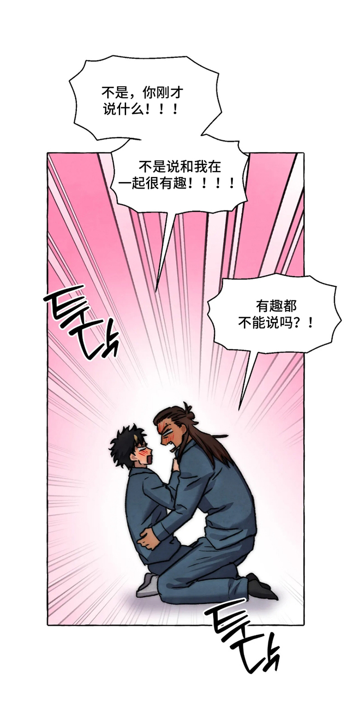 第181话5