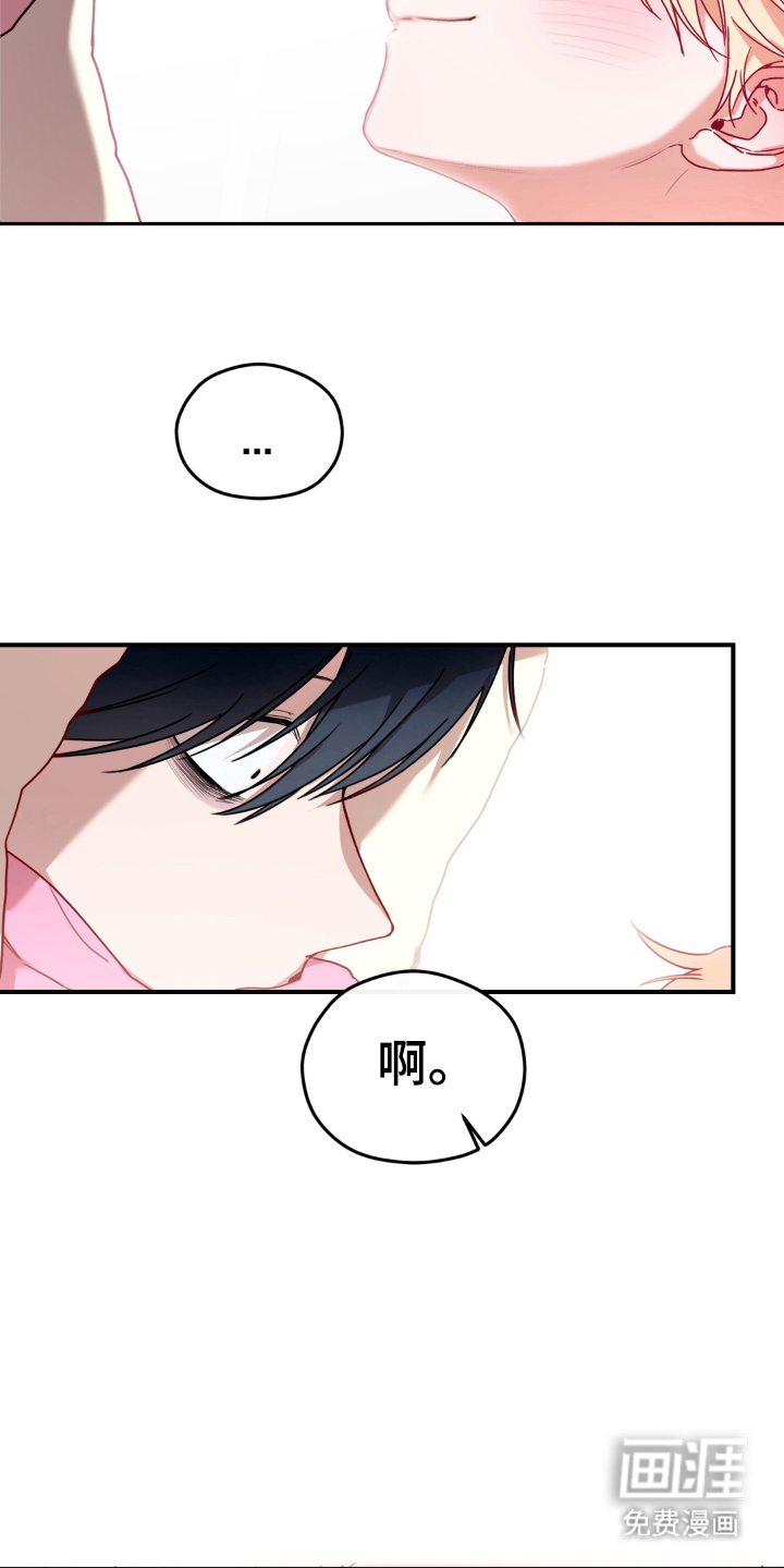第7话11