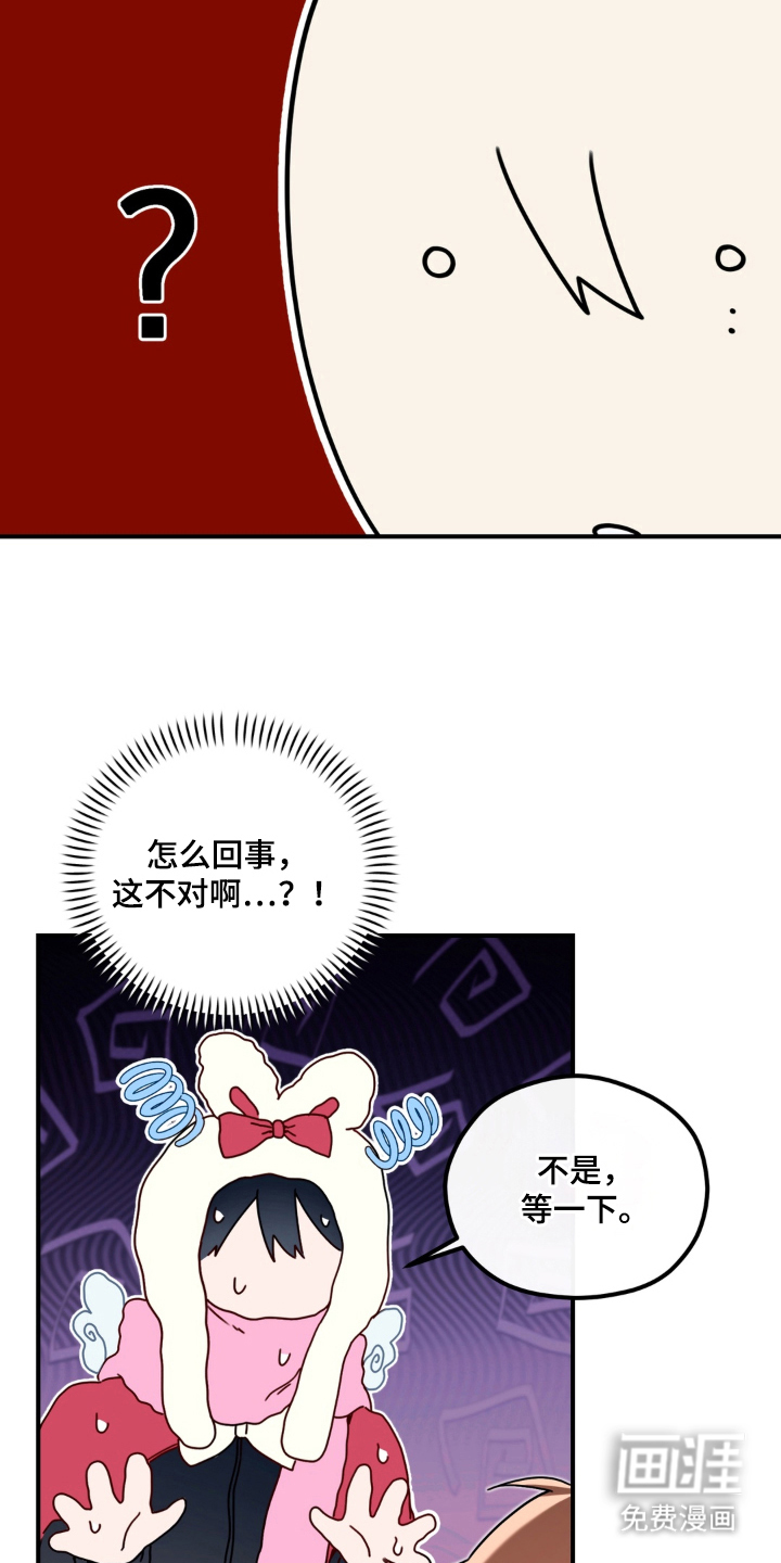 第7话7