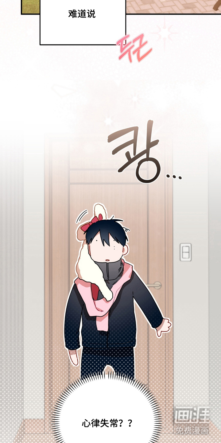 第7话16