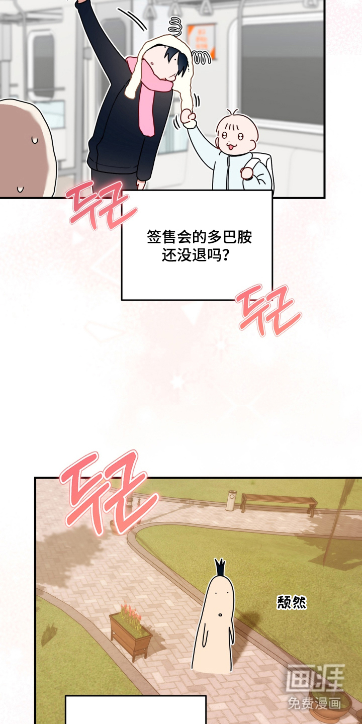 第7话15