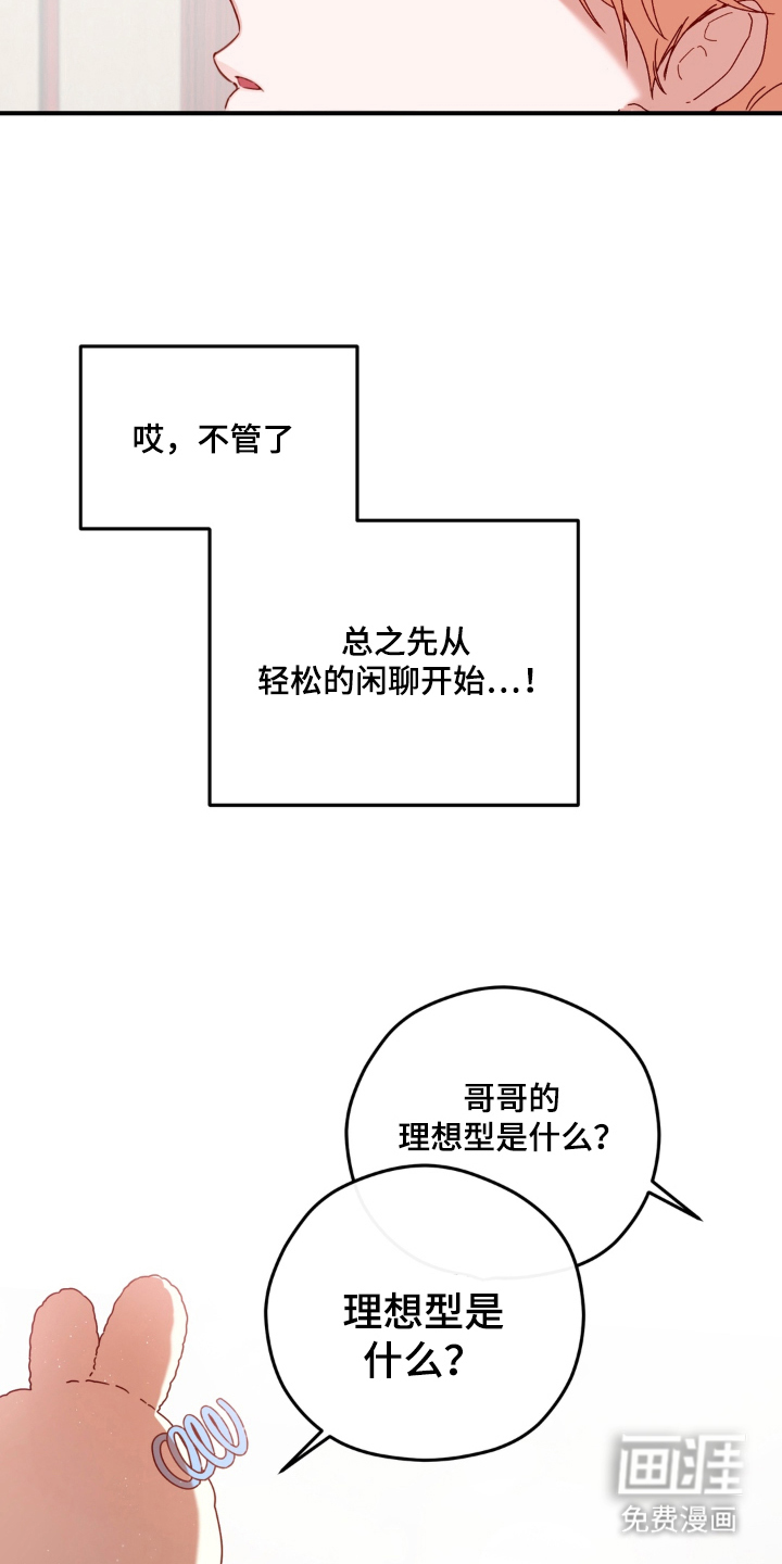 第7话5