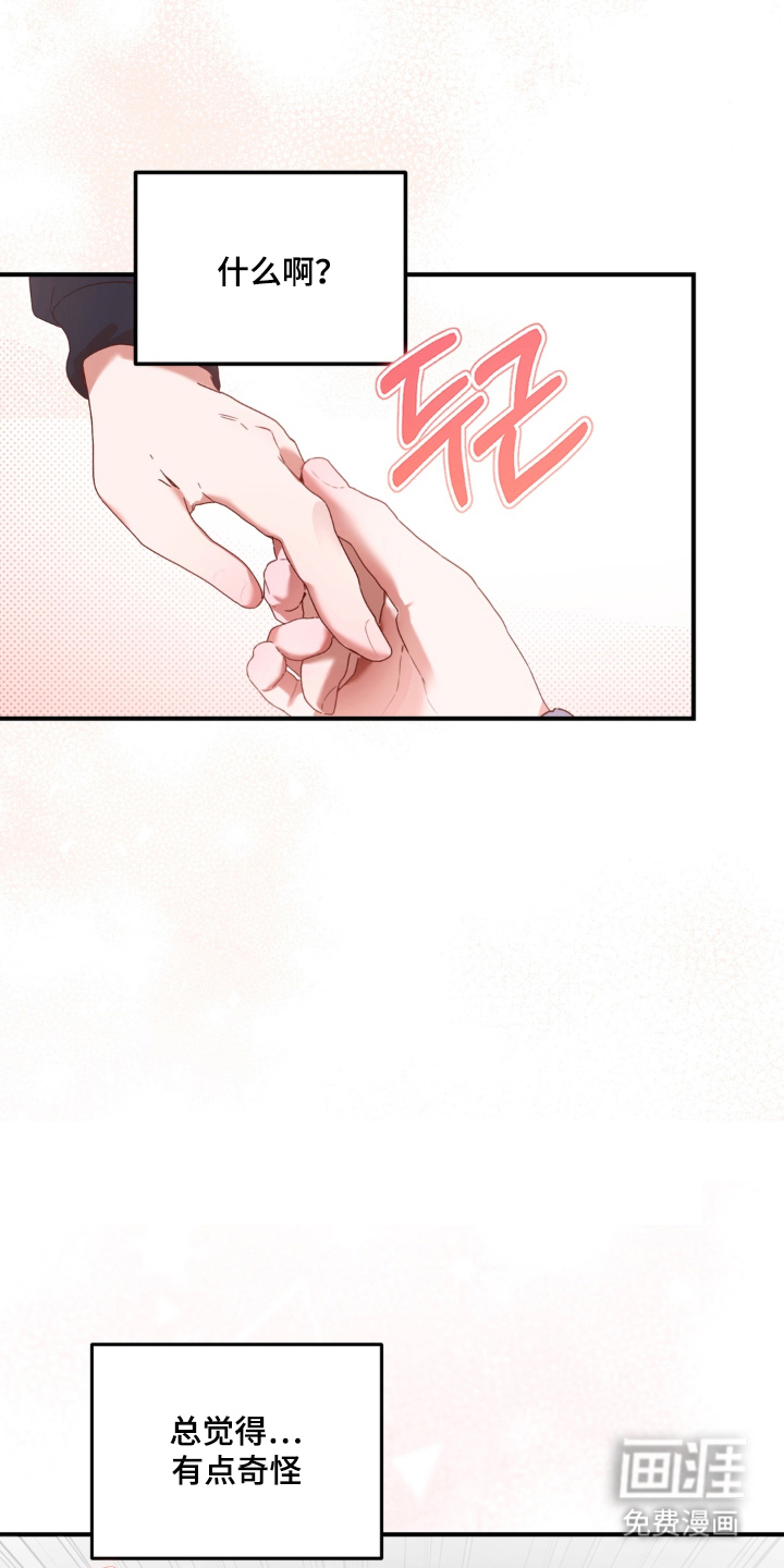 第7话13