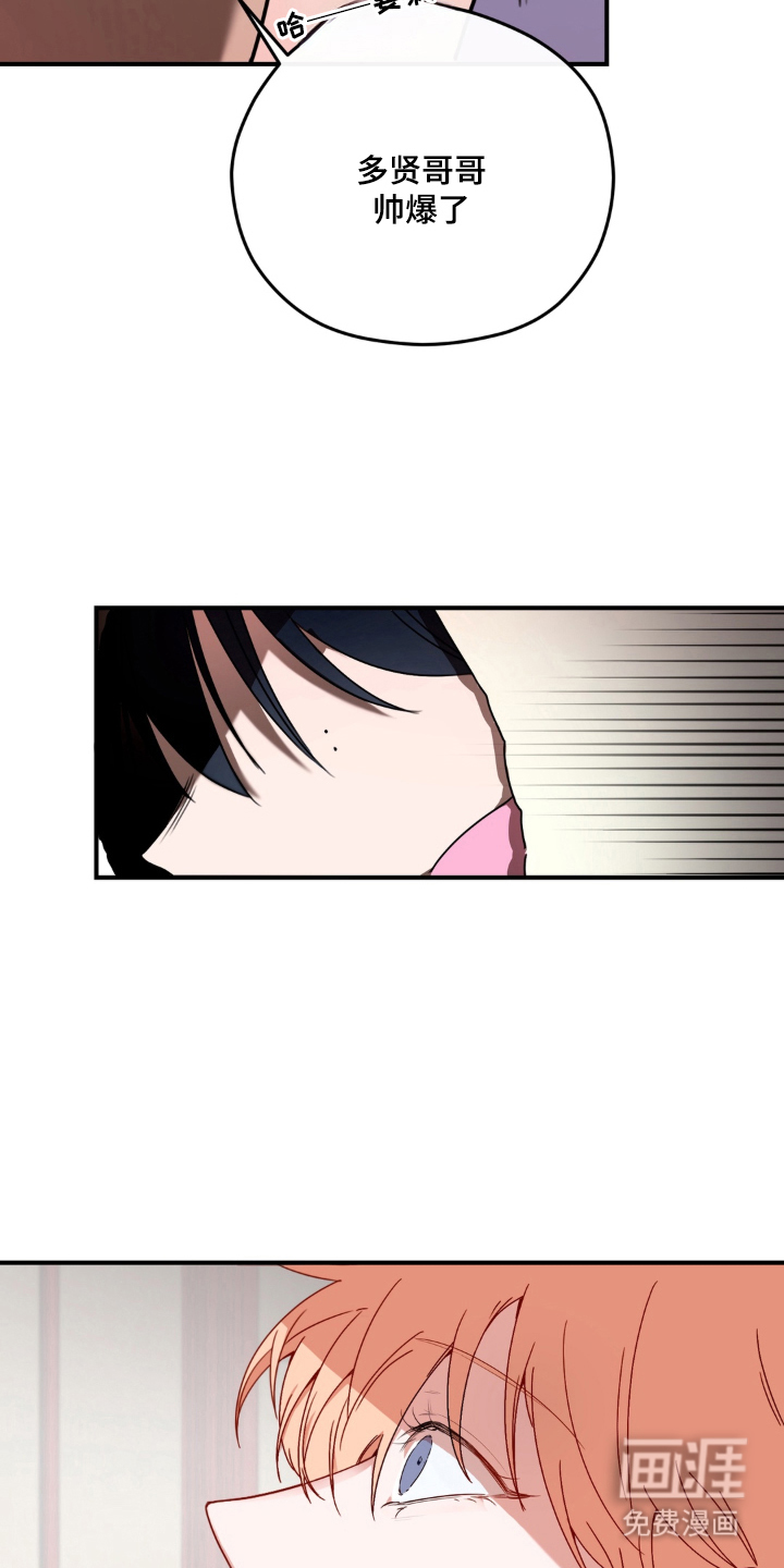 第7话4