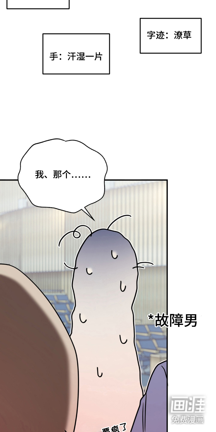 第7话3